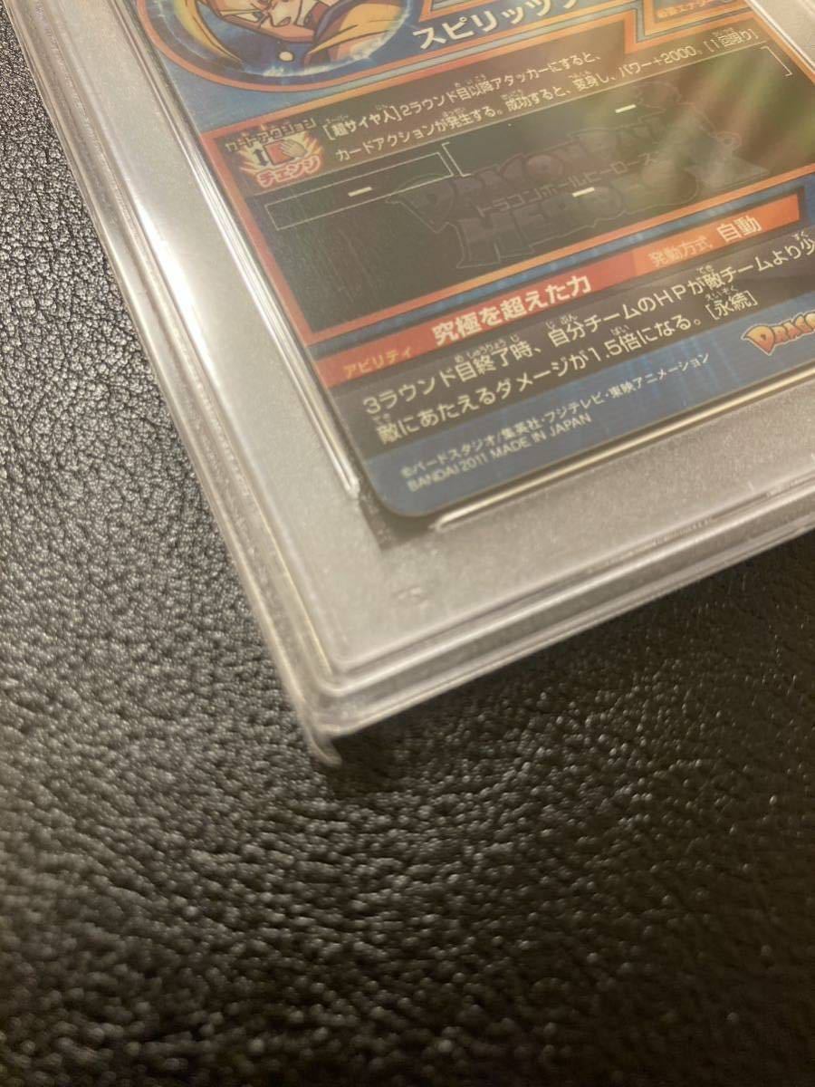 2 PSA10 ドラゴンボールヒーローズ H6-56 ベジット DRAGON BALL HEROES 