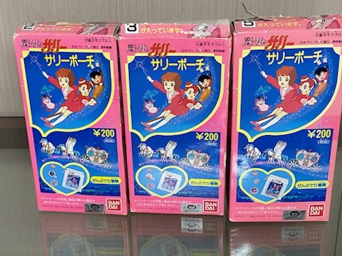 バンダイ 魔法使いサリー サリーポーチ 3種セット 食玩 駄菓子屋 昭和