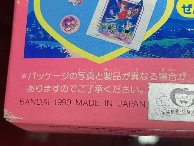 バンダイ 魔法使いサリー サリーポーチ 3種セット 食玩 駄菓子屋 昭和