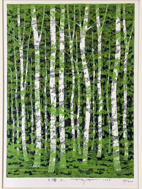 真作保証■木版画■藤田不美夫■「白樺K」■1990年■ORIGINAL WOODBLOCK PRINT■本人サイン・人気作家■額付絵画　b