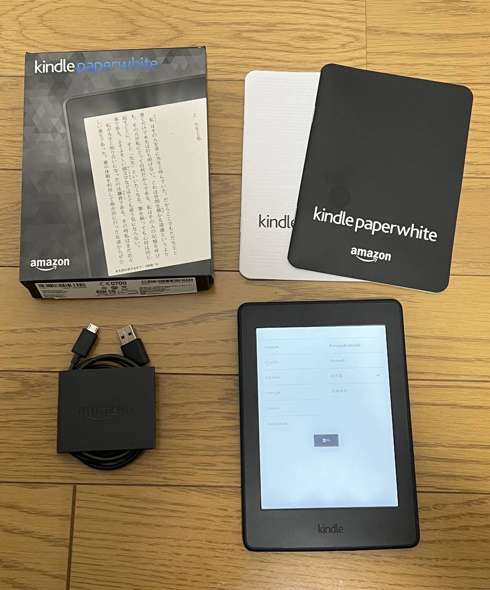 Kindle Paperwhite アマゾン 第10世代 16GB | 32GB : アマゾンKindle