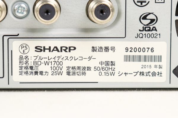EM-100713【ジャンク/通電OK】AQUOSブルーレイレコーダー [BD-W1700] SHARP(シャープ) 1TB【HDMI→BD/DVD再生不可】中古