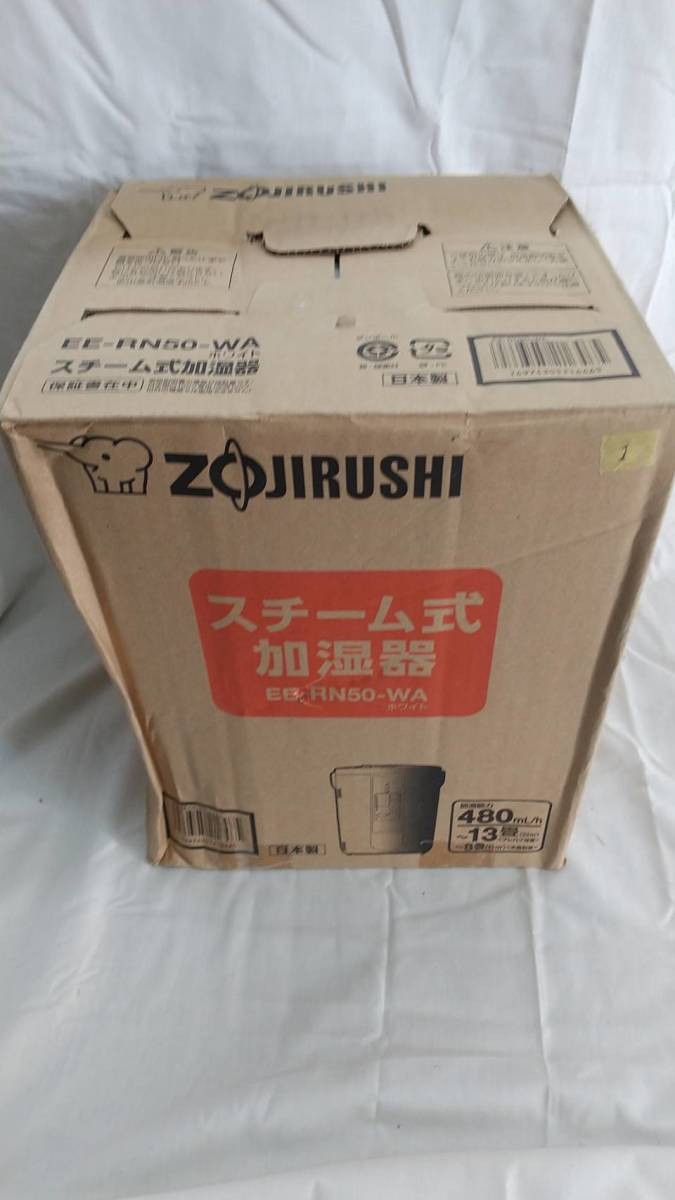 象印/ ZOJIRUSHI　スチーム式加湿器　EE-RN50-WA　加湿量480mL/h ホワイト　未使用・長期保管品