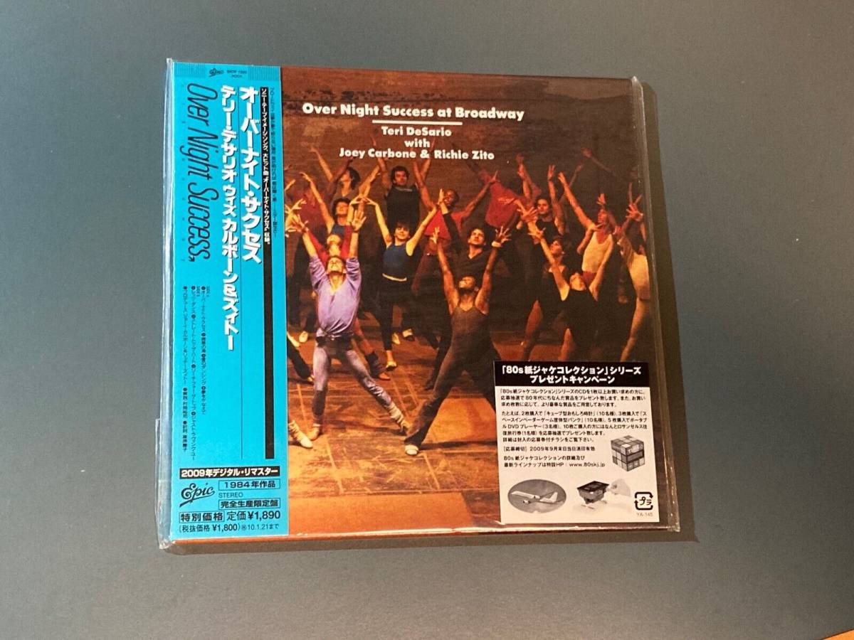 赤字超特価，限定SALE / /紙ジャケCD テリー デサリオ ウィズ カルボーン&ズィトー オーバーナイト サクセス EICP-1220(T)｜売買されたオークション情報、yahooの商品情報をアーカイブ公開 - オークファン T