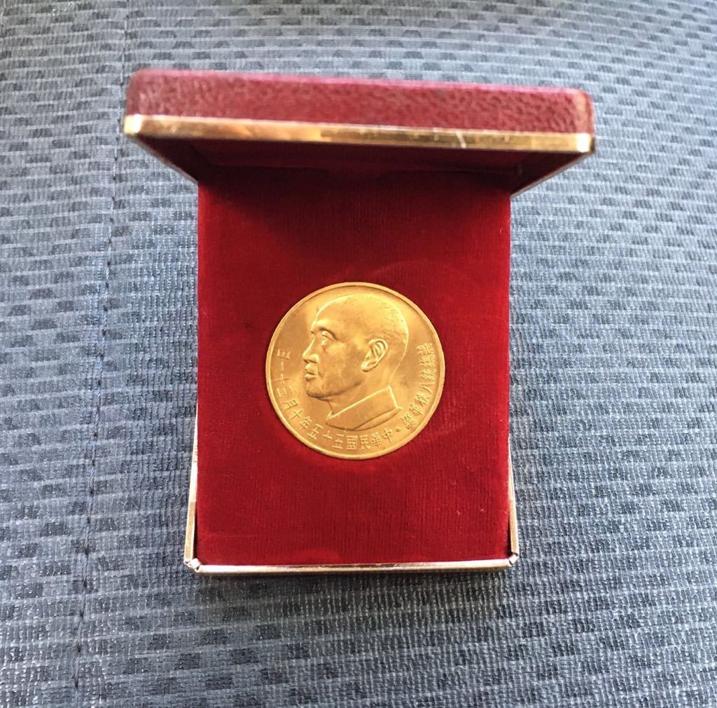 蒋介石総統 生誕80年記念 台湾 2000円金貨 中国 55年10月31日 【公式通販】