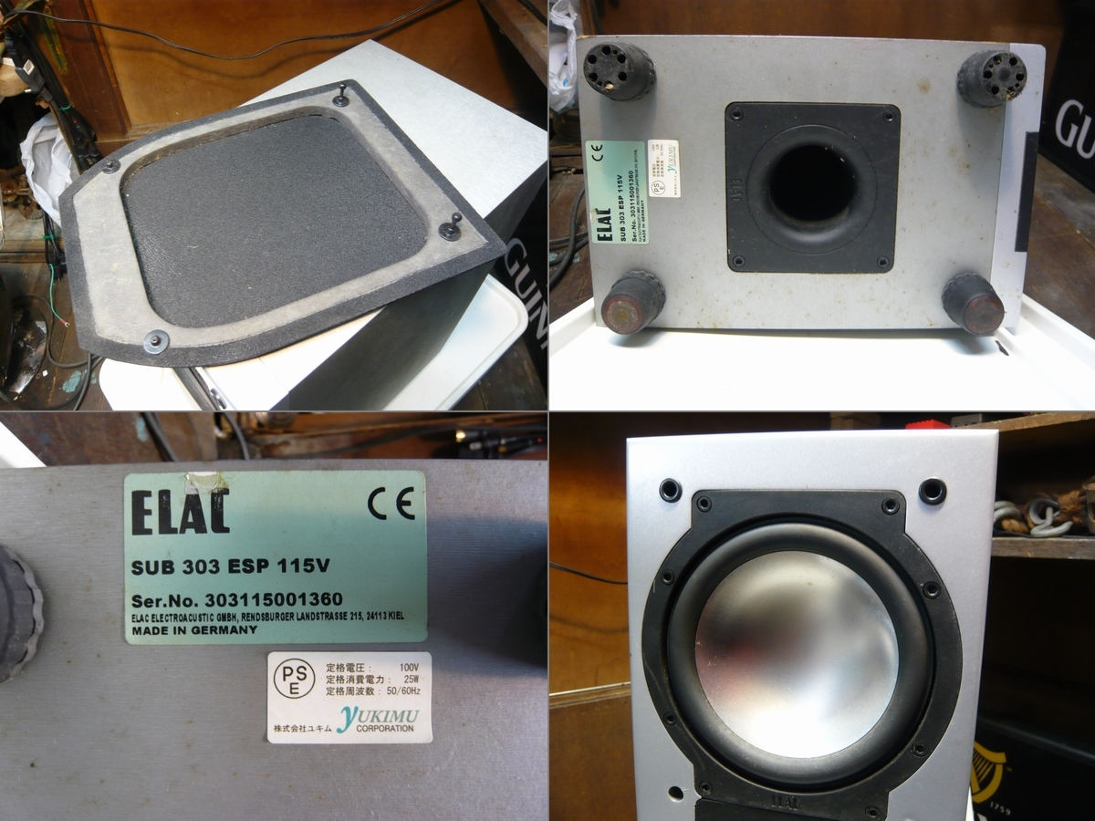ELAC エラック サブウーファー POWERED SUBWOOFER SUB 303 ESP 115V