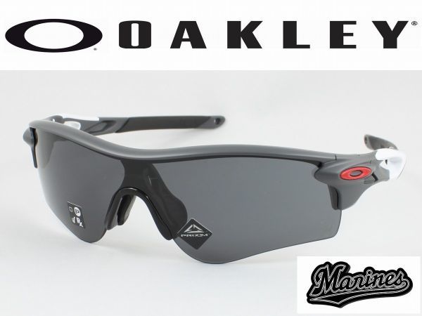 定番，本物保証 OAKLEY オークリー OO9206-6338 RADARLOCK PATH レーダーロックパス スポーツサングラス MATTE DARK GREY 千葉ロッテマリーンズ(セル、プラスチックフレーム)｜売買されたオークション情報、yahooの商品情 セル、プラスチックフレーム