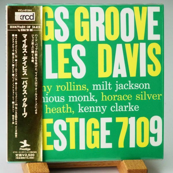 限定セール，正規品 音が良いビクター 紙ジャケ XRCD マイルス デイビス バグス グループ MILES DAVIS BAGS GROOVE 名盤(ジャズ一般)｜売買されたオークション情報、yahooの商品情報をアーカイブ公開 - オークファン ジャズ一般