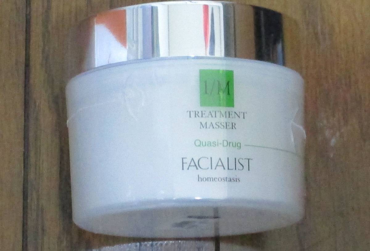 ☆即決あり/未開封品☆ シーボン トリートメントマセR 230g 2ヶセット