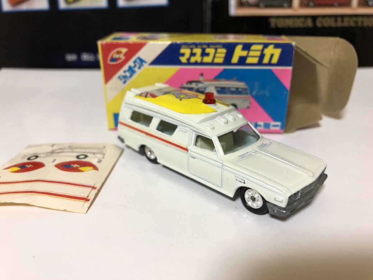 トミカ マスコミトミカ 日本製 黒箱 クラウン救急車1E 【公式通販】