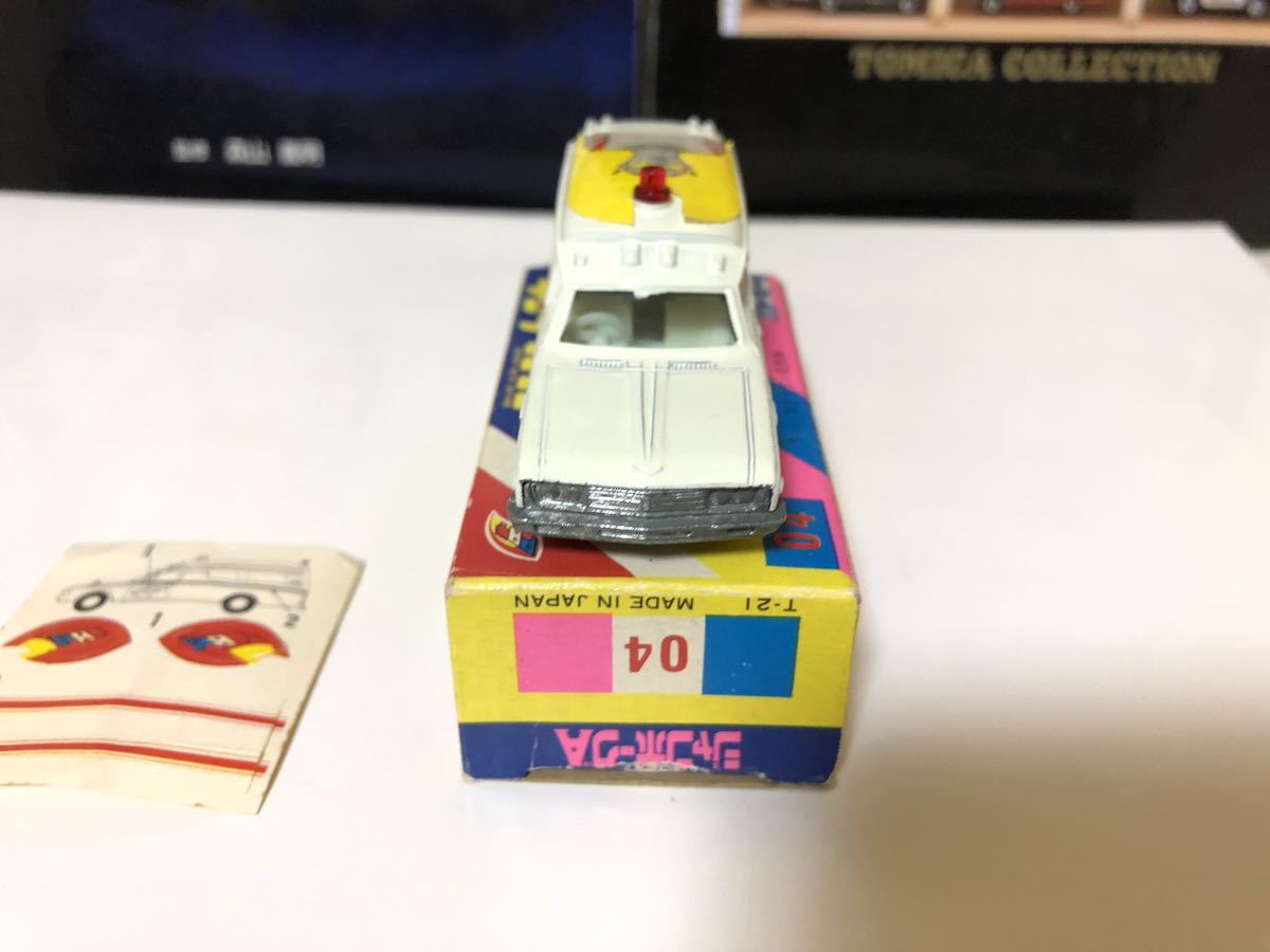 トミカ マスコミトミカ 日本製 黒箱 クラウン救急車1E 【公式通販】