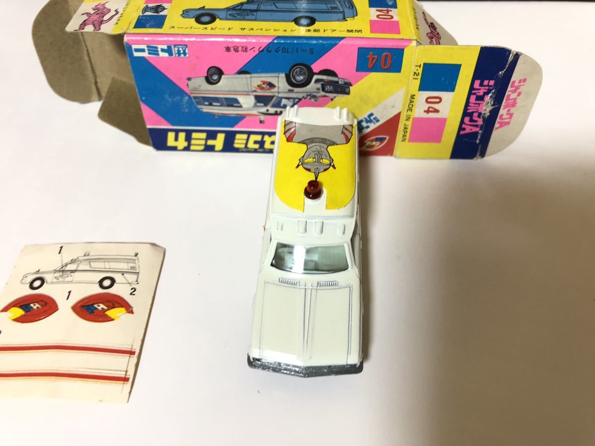 トミカ マスコミトミカ 日本製 黒箱 クラウン救急車1E 【公式通販】