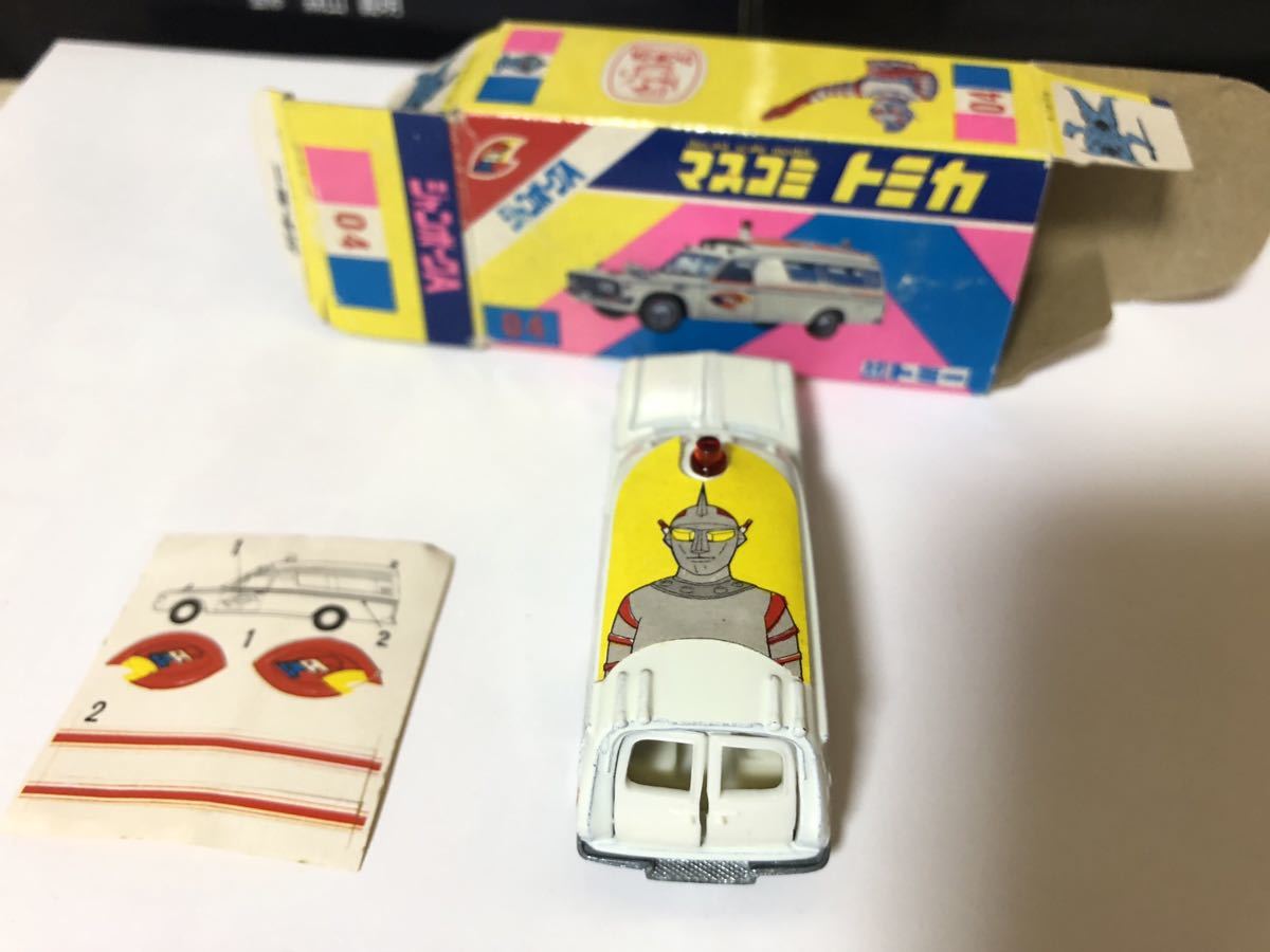トミカ マスコミトミカ 日本製 黒箱 クラウン救急車1E 【公式通販】