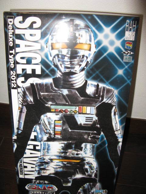 未開封 メディコムトイ リアルアクションヒーローズ RAH 宇宙刑事