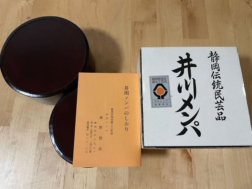  伝統工芸品 井川メンパ 海野想次 作 曲げわっぱ 弁当箱 2組 丸型 漆器 木製 長期保管品(弁当箱（男女兼用）)｜売買されたオークション情報、yahooの商品情報をアーカイブ公開 - オークファン 弁当箱（男女兼用）