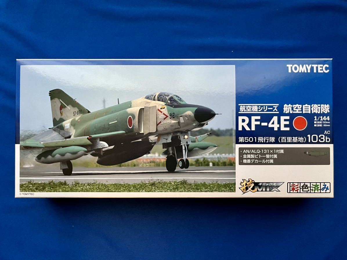 1円〜 トミーテック 技MIX 航空機シリーズ 1/144 航空自衛隊 F-4EJ改