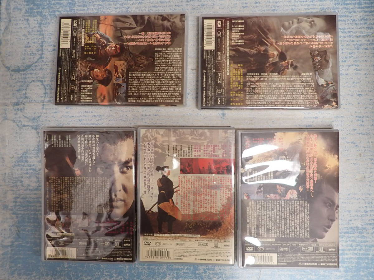 DVD-BOX 宮本武蔵 愛蔵BOX 監=内田吐夢 出=中村錦之助 二刀流開眼 般若坂