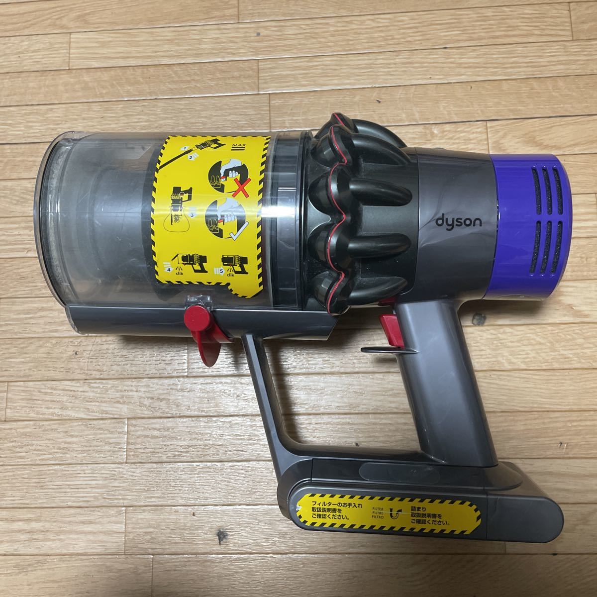 Dyson ダイソン SV12⁄動作確認済⁄中古品 [24] 2026年最新Yahoo