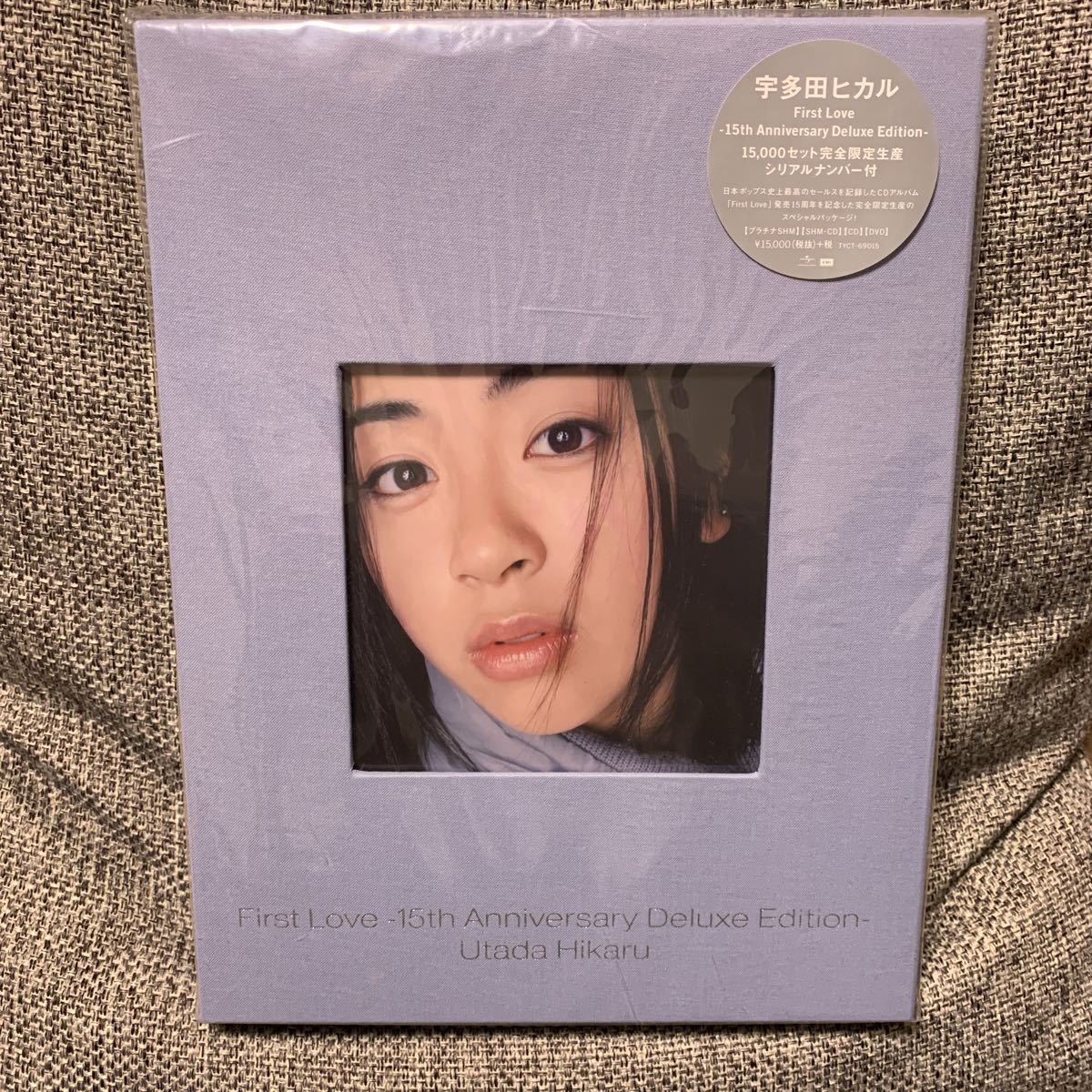 【数量限定，最新作】 First Love -15th Anniversary Deluxe Edition- 完全生産限定盤 DVD付(宇多田ヒカル)｜売買されたオークション情報、yahooの商品情報をアーカイブ公開 - オークファン あ行