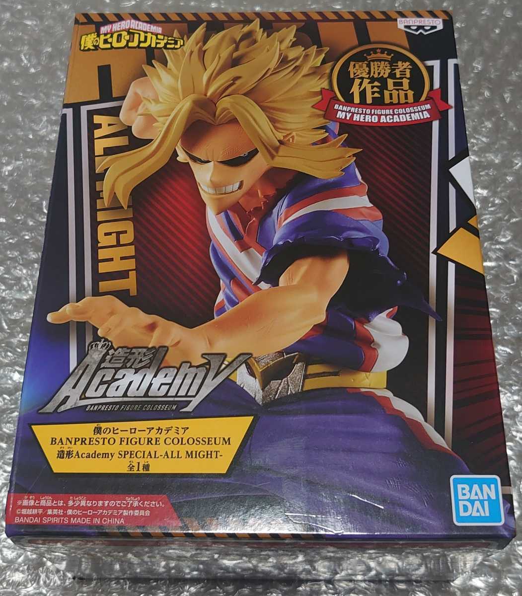 【2026，人気セール】 匿名発送 僕のヒーローアカデミア BANPRESTO FIGURE COLOSSEUM 造形Academy SPECIAL ALL MIGHT オールマイト 造形アカデミー ヒロアカ(その他)｜売買されたオークション情報、yahooの商品情報をアーカイブ公 その他