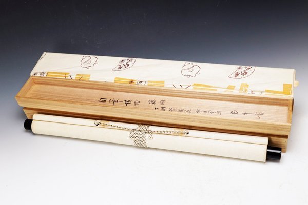 久田宗也(尋牛斎) の茶杓をお買取しました｜骨董品に関するコラム 自筆