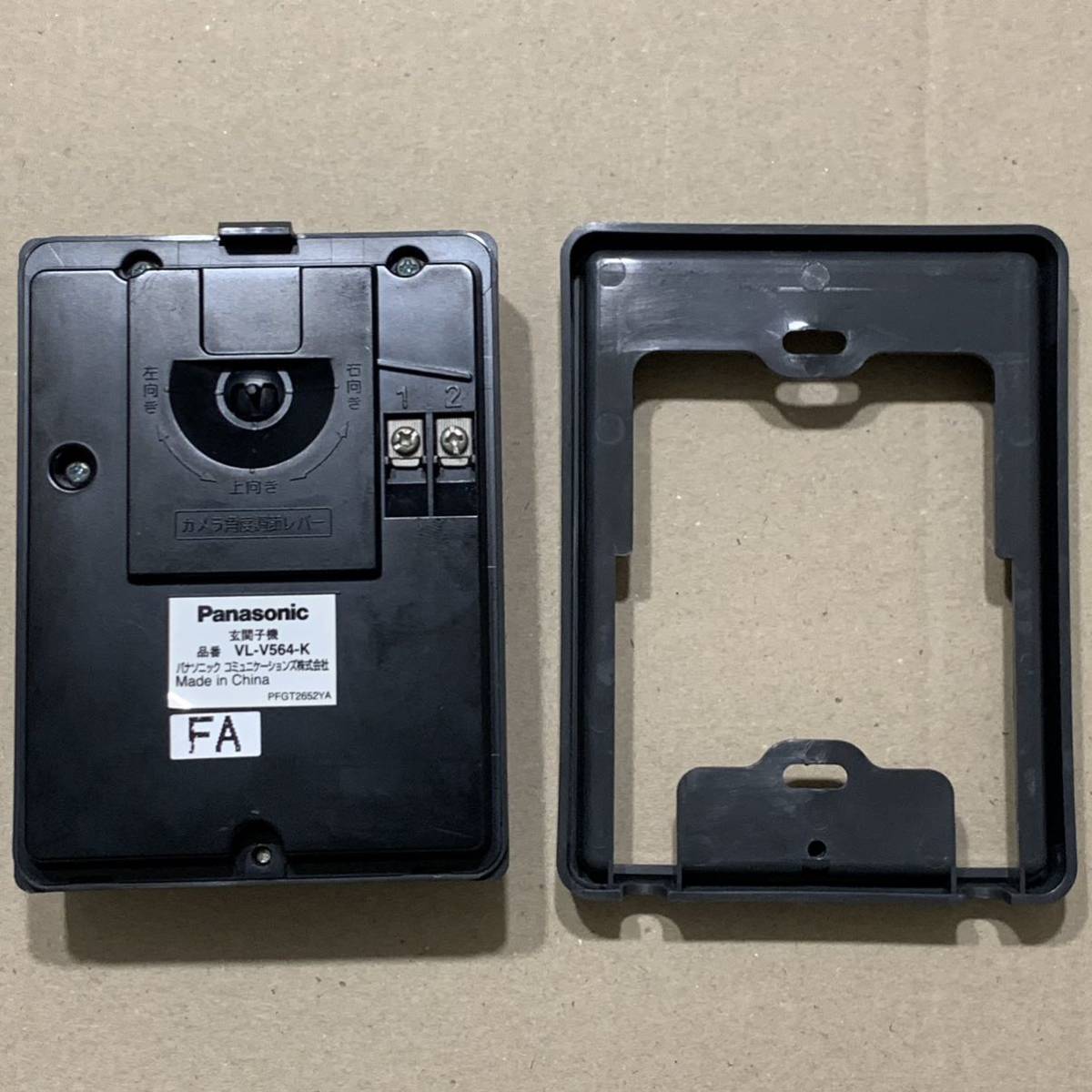 作動確認済み 良好 VL-V564-K カラーカメラ玄関子機 作動確認済み 良好 VL-V564-K カラーカメラ玄関子機