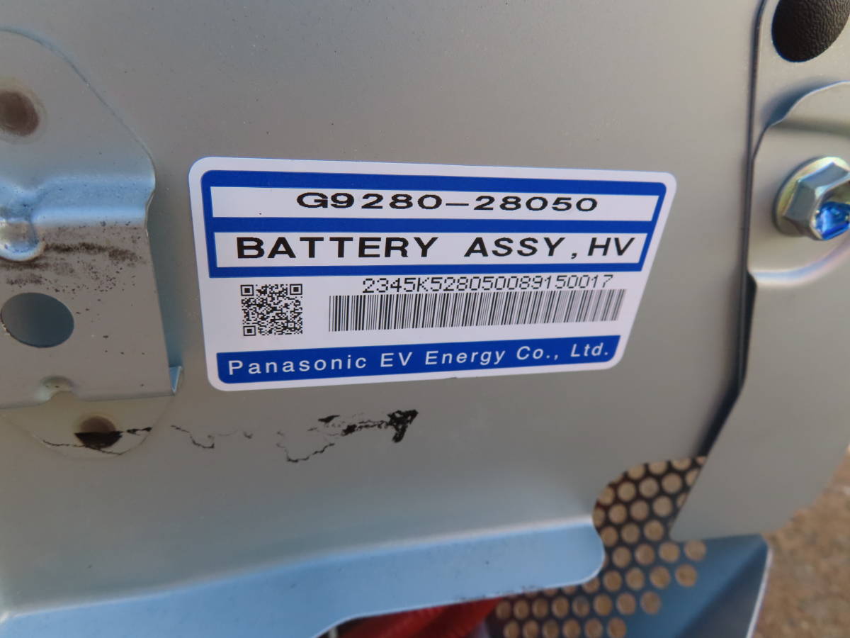 ☆個人宅配送不可☆　　エスティマハイブリッド　AHR20　ハイブリッドバッテリー　　　☆5502☆ エスティマ AHR20W ハイブリッド 距離 約253，742Km 残りわずか