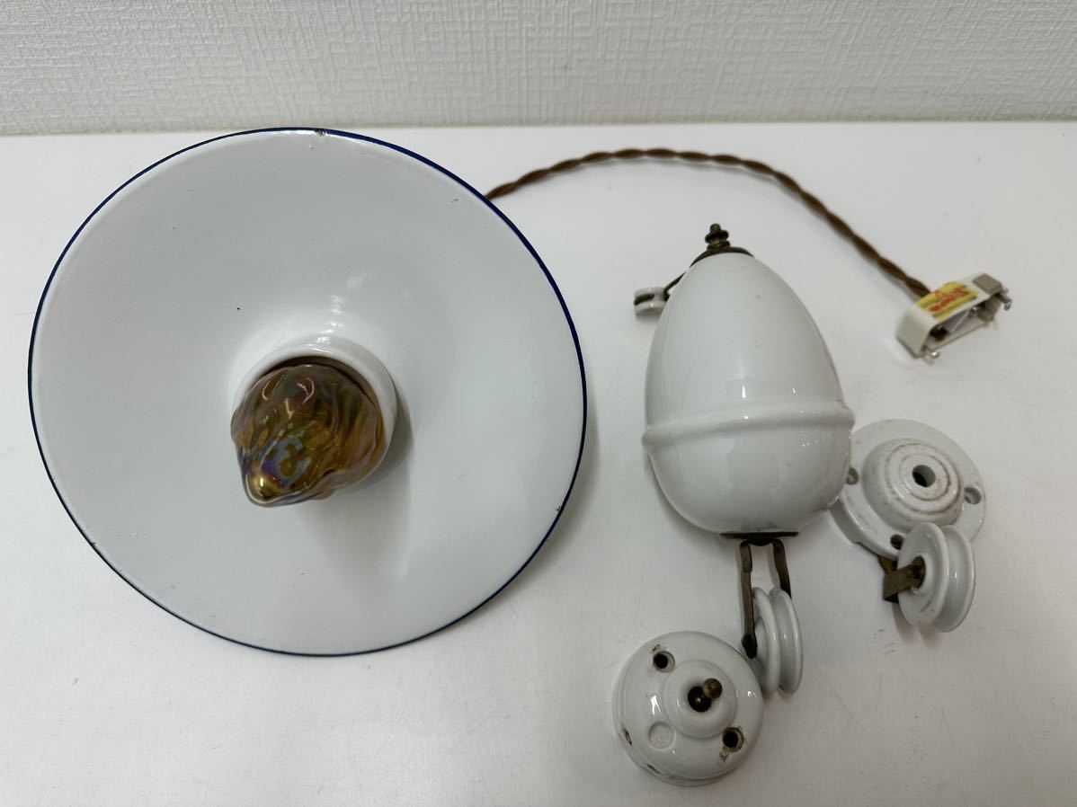乳白色ガラス　ペンダントライト　モダン　美品　北欧　ビンテージ　アンティーク ペンダントライト アンティーク USAヴィンテージミルクガラスフリル
