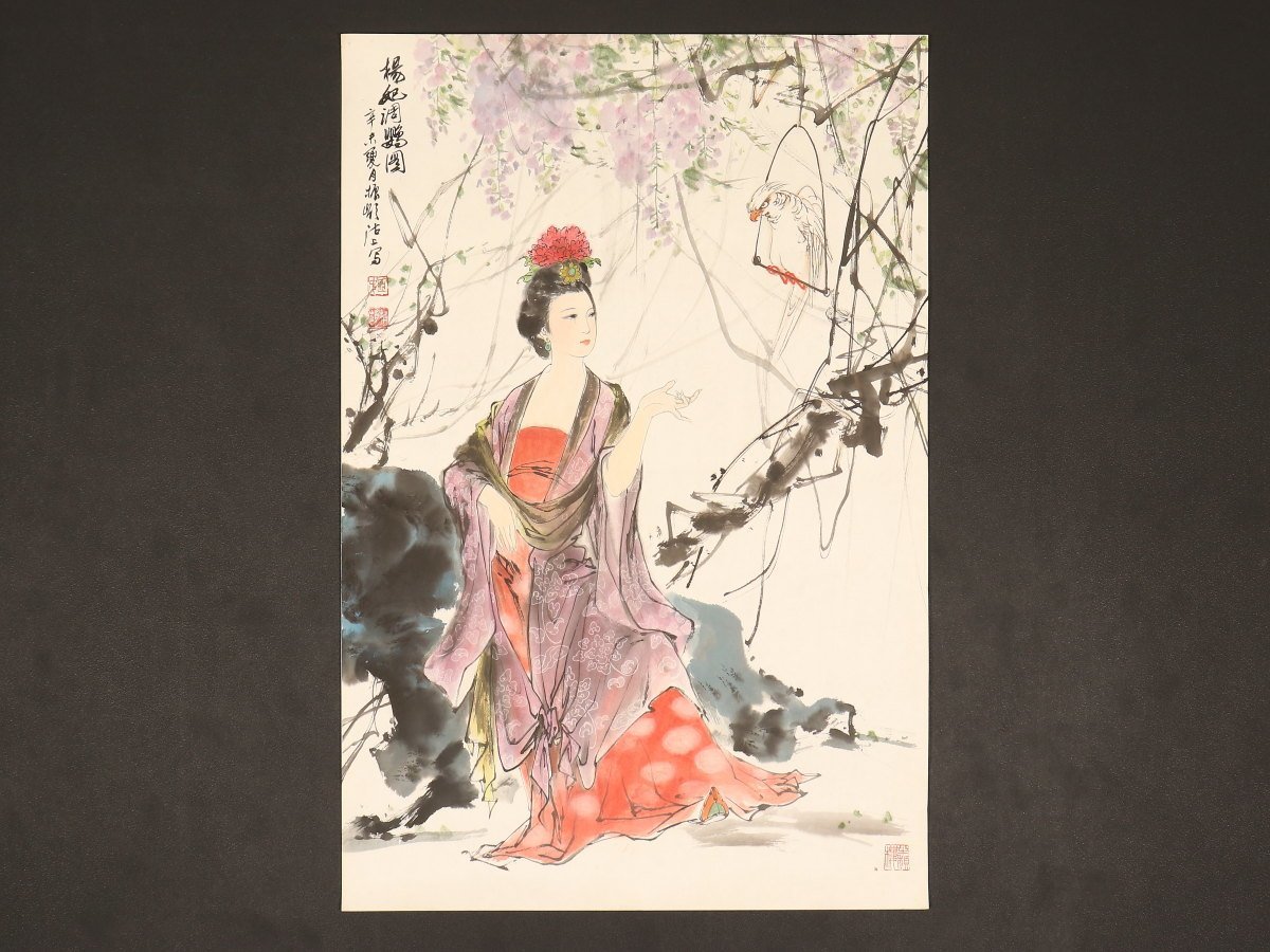模写】【1円開始】【伝来】us4965〈姫振嶺〉楊妃図 マクリ 中国画