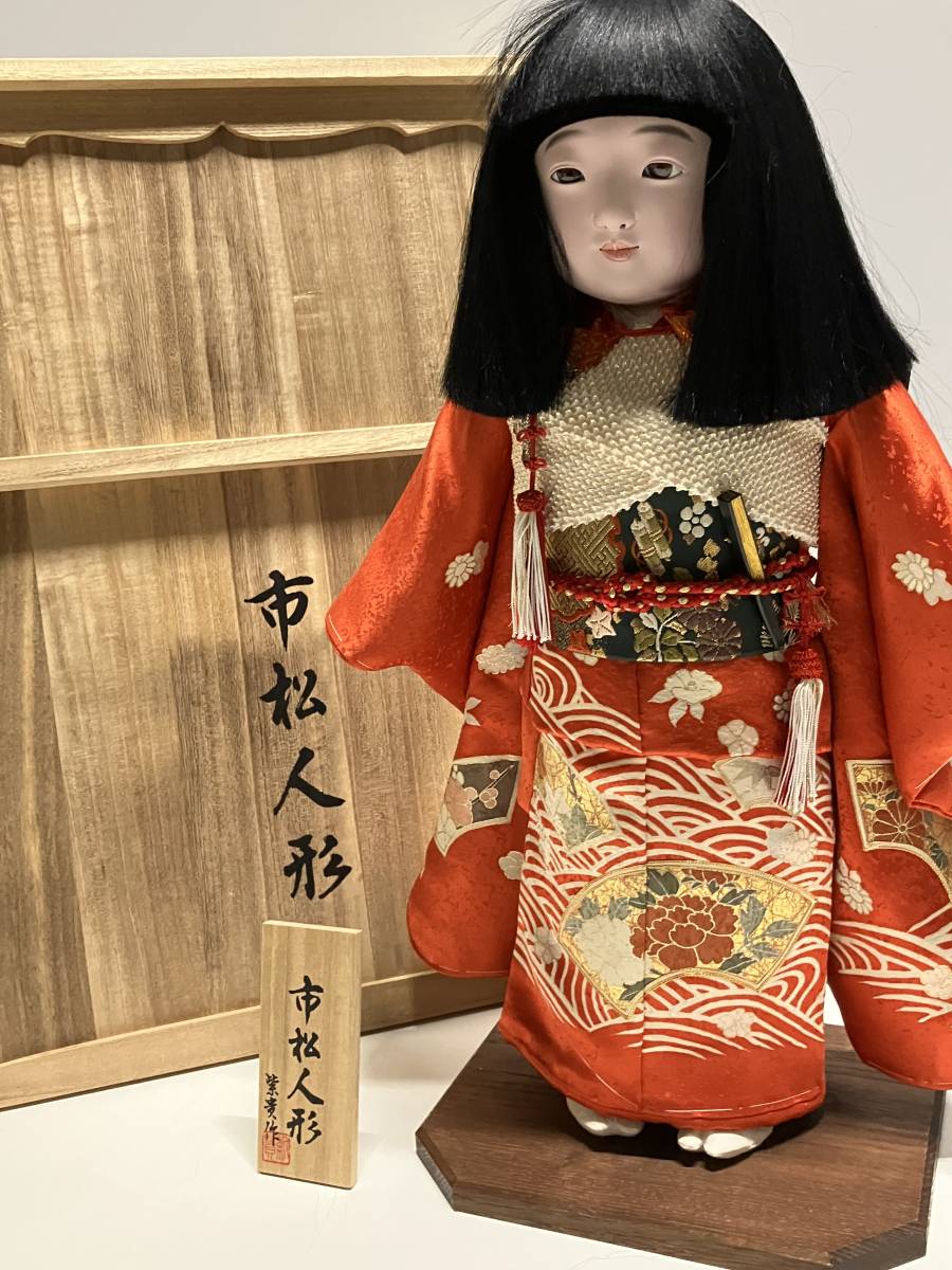 ⑦y39◇市松人形◇日本人形 紫貴作 日本工芸 伝統工芸 人形 女の子