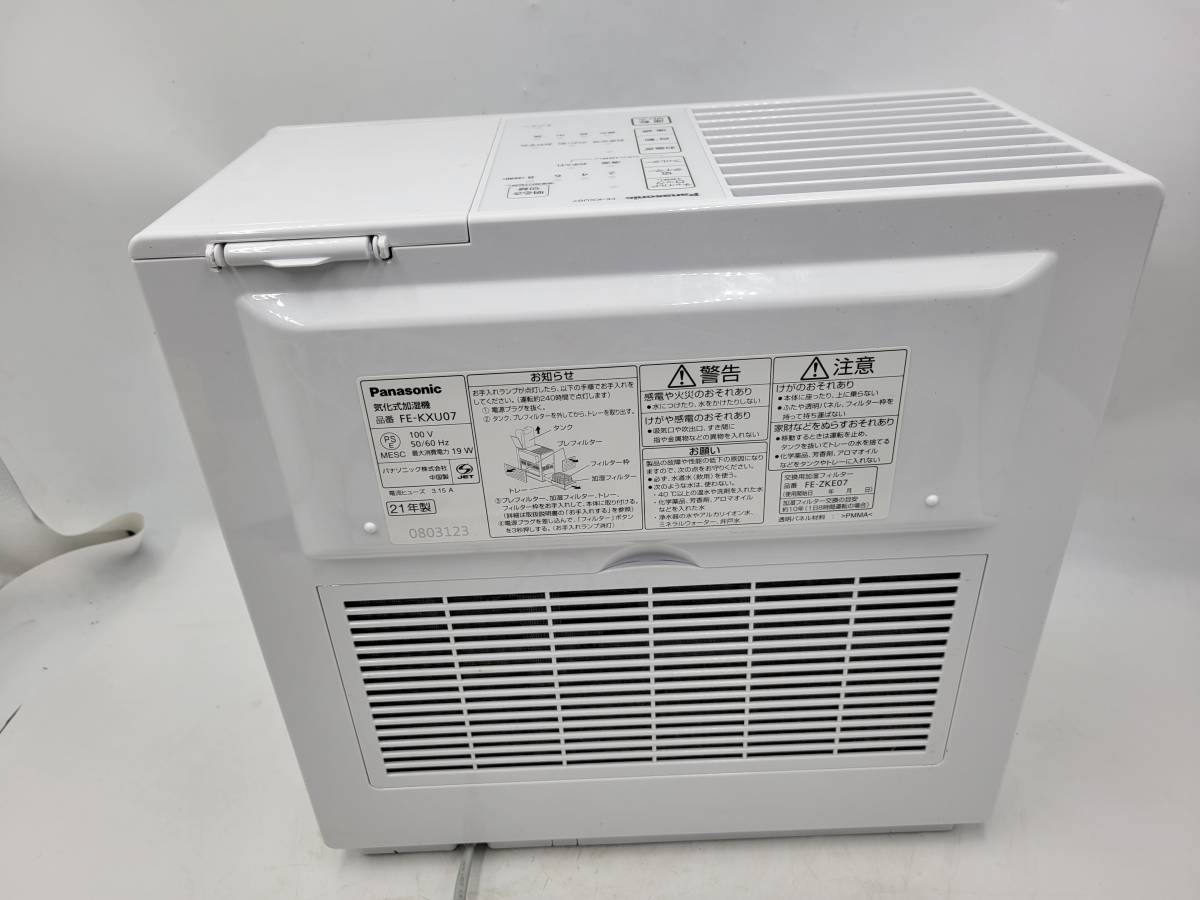 新品フィルター付き）Panasonic 気化式加湿器 FE-KXU07