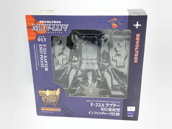 開封品】リボルテック マブラヴオルタネイティヴ No.013 F-22A