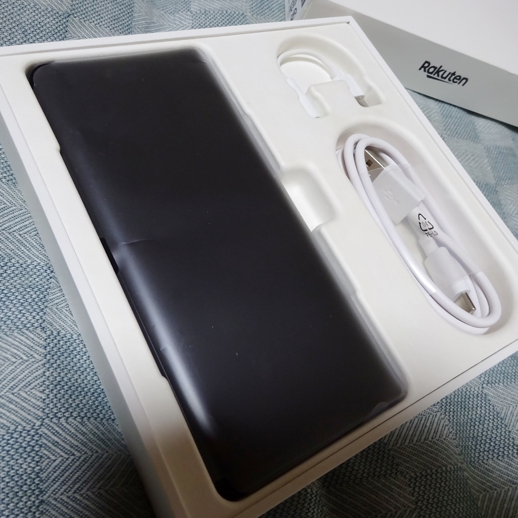 楽天Hand 5g black 黒 P780 新品未使用 未開封 rakuten Hand 5G 