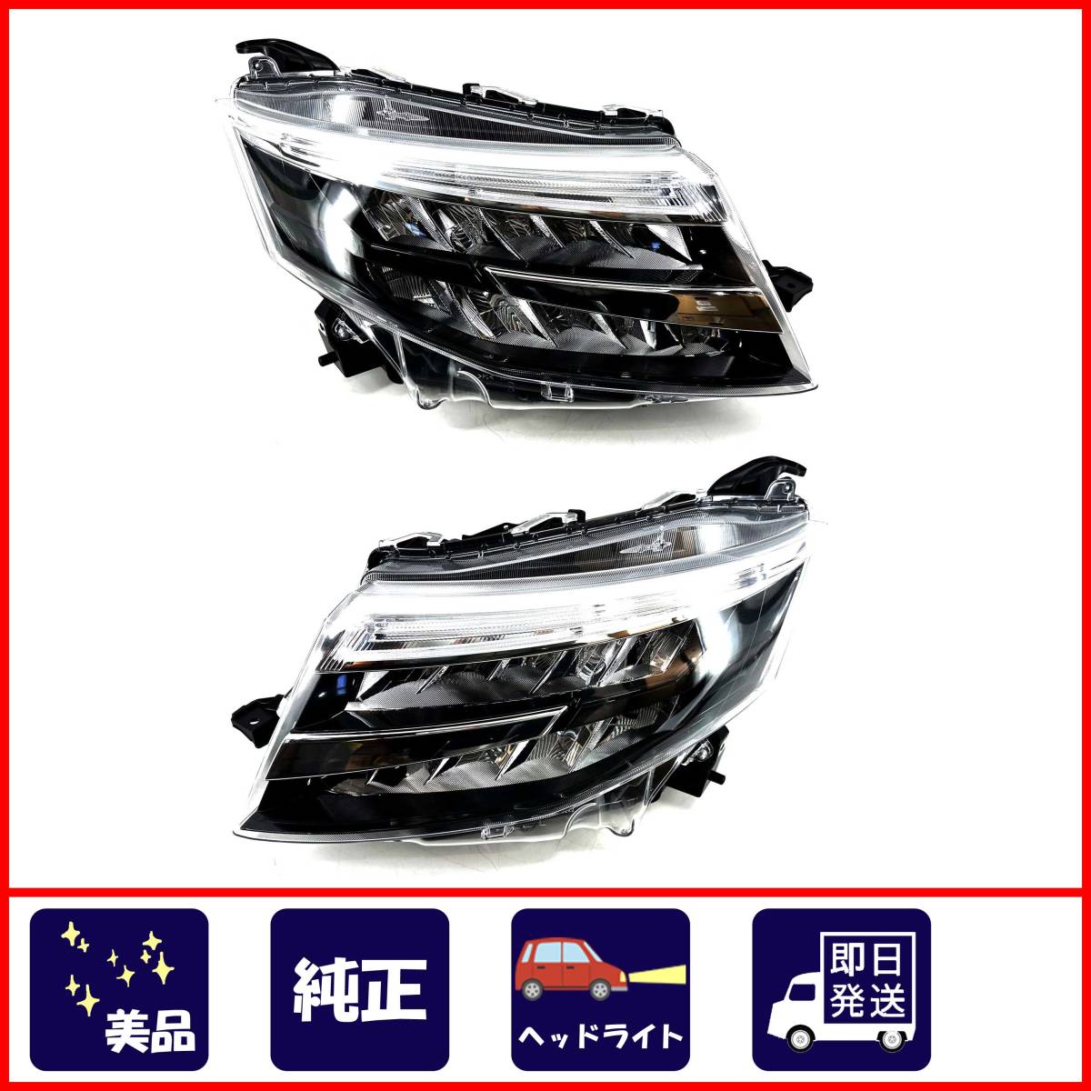 美品◇ルーミー 後期 純正 LED◇ヘッドライト 左右 M900A M910A◇81150