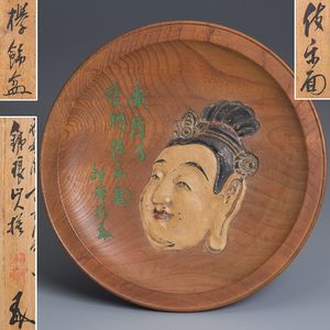 市川銕琅のYahoo!オークション(旧ヤフオク!)の相場・価格を見る｜Yahoo