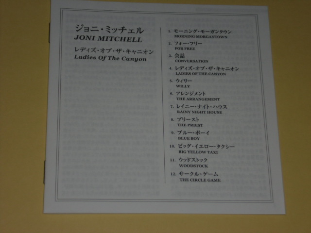 SHM-CD 紙ジャケ「Joni Mitchell/レディズ・オブ・ザ・キャニオン