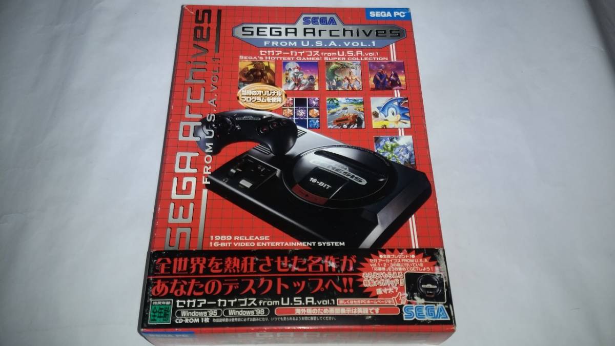SEGA Archives FROM U.S.A. VOL.1 Win95，98 USA版獣王記，ザ