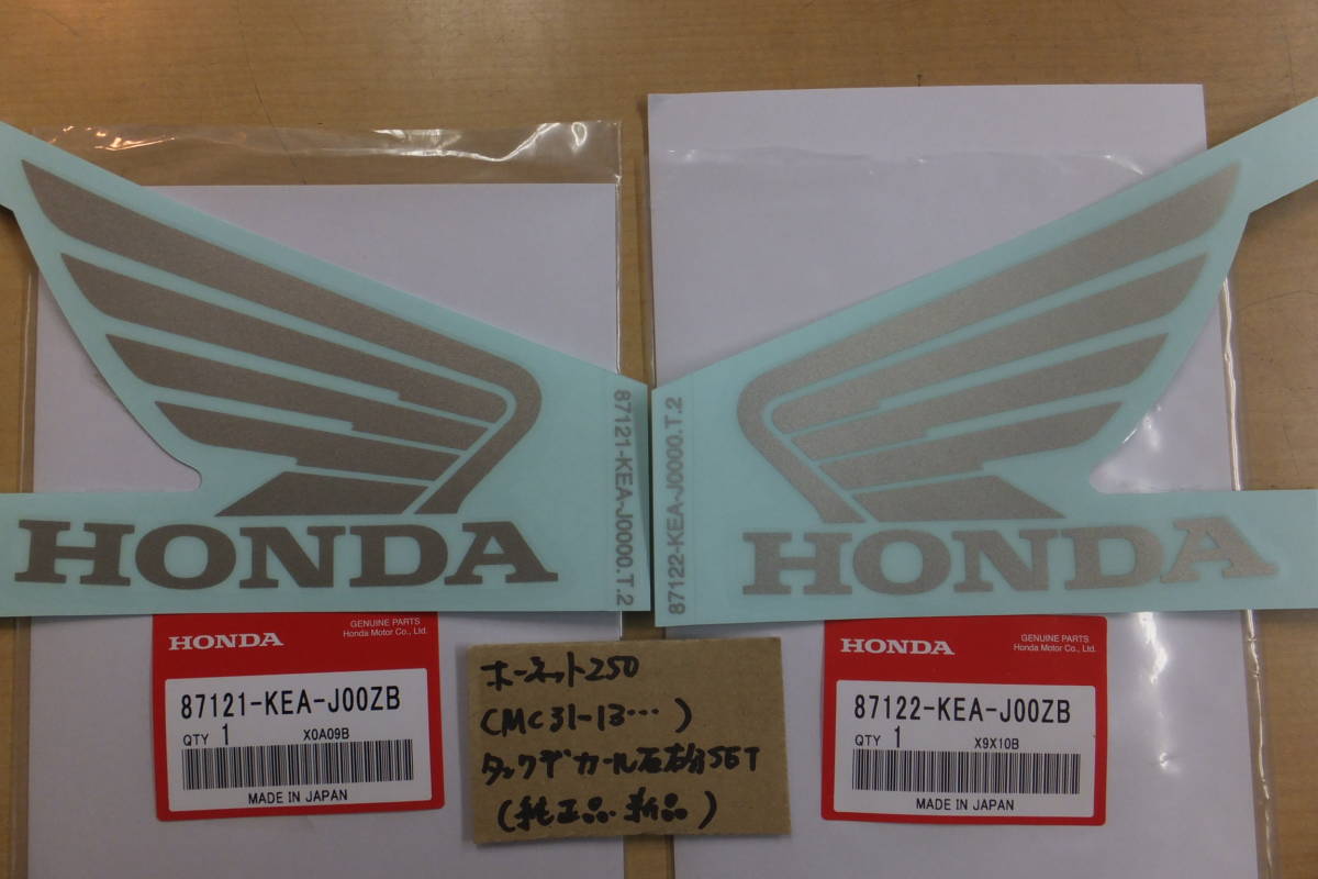 2026年最新Yahoo!オークション ftr223 ボックス ホンダ純正 -ftr223
