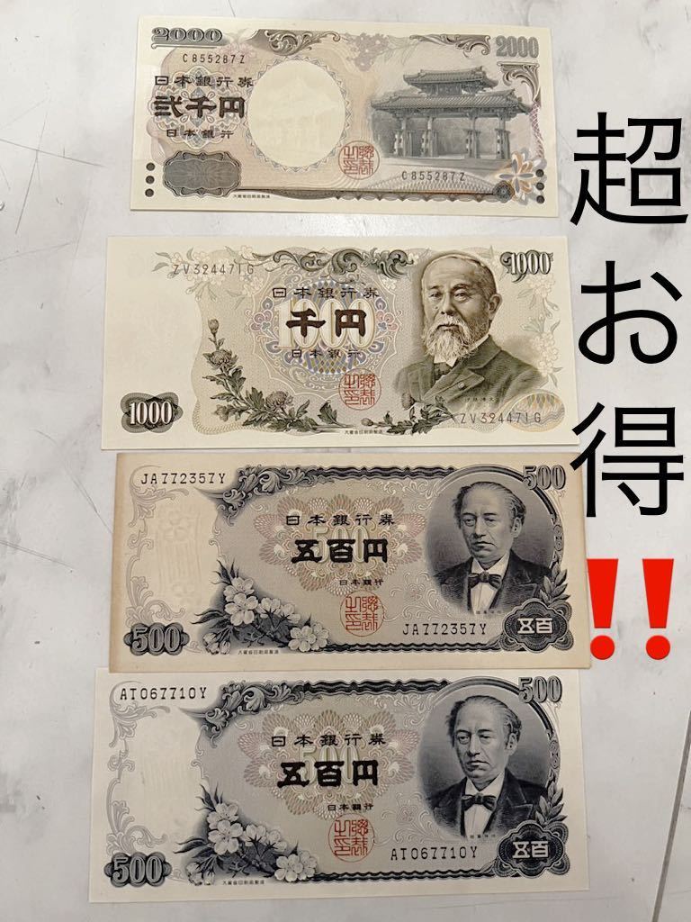 大正小額紙幣50銭 大正11年 極美＋(日本)｜売買されたオークション情報