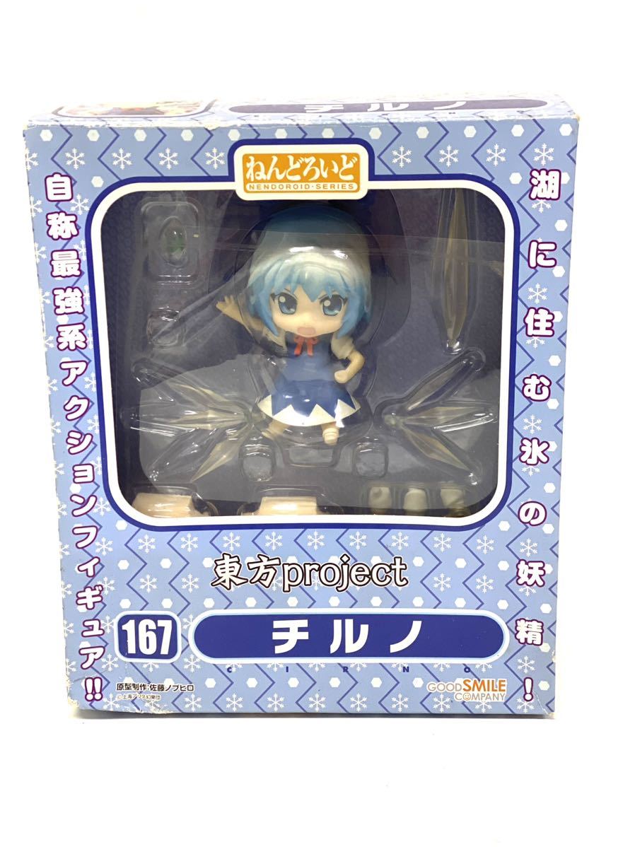 ☆ グッドスマイルカンパニー ねんどろいど チルノ 167 フィギュア 