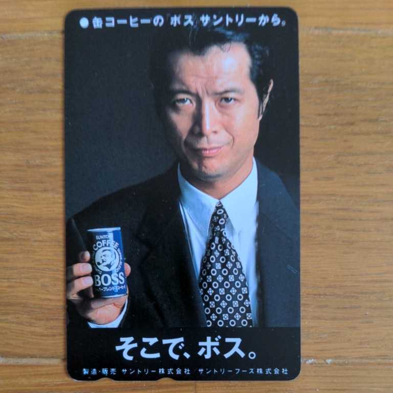 矢沢永吉 テレホンカード ボス コーヒー サントリー 未使用テレカ