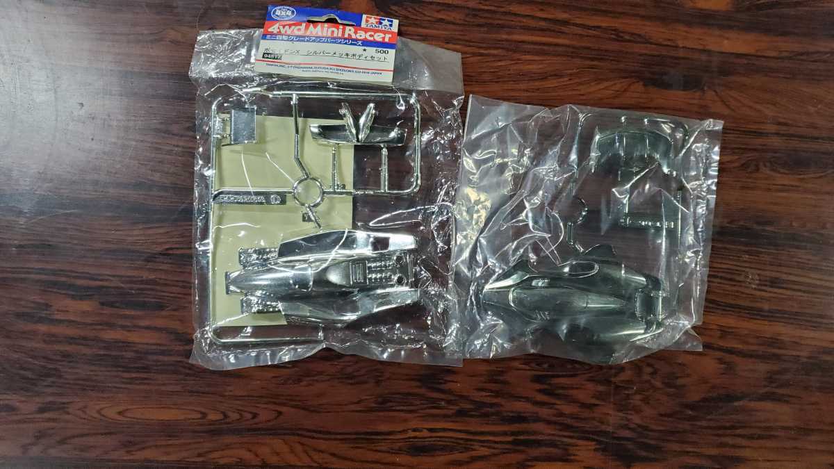 100%新品，定番】 ミニ四駆 メッキボディ ポセイドンX エアロ