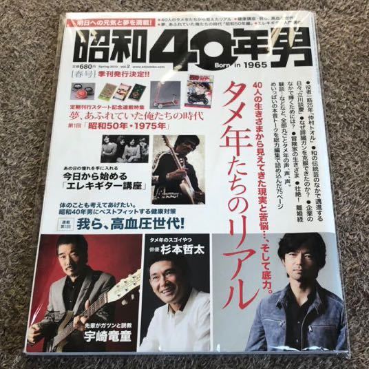 【新作入荷，定番人気】 専用 3冊セット(サブカルチャー)｜売買されたオークション情報、yahooの商品情報をアーカイブ公開 - オークファン サブカルチャー