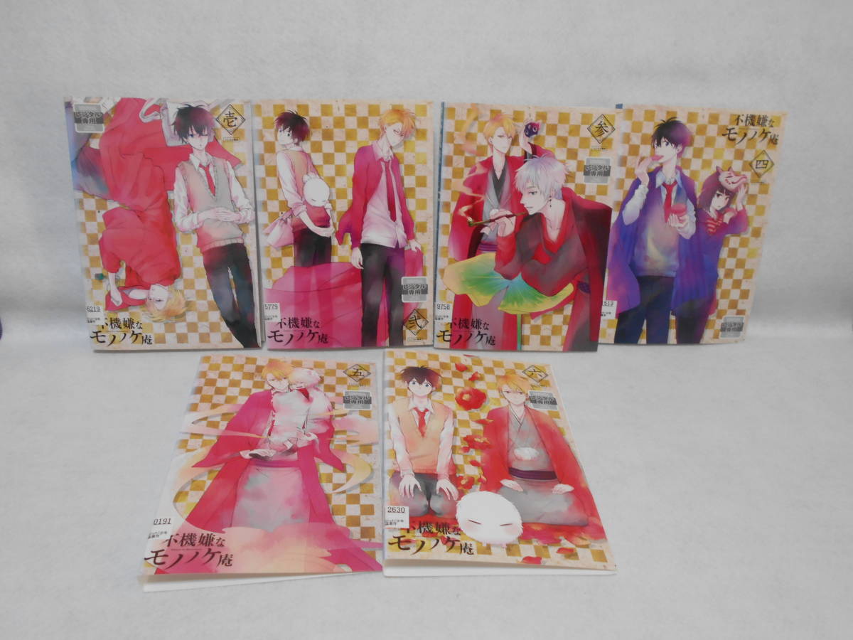 DVD 不機嫌なモノノケ庵/續【1期+2期】DVD 全10巻セット