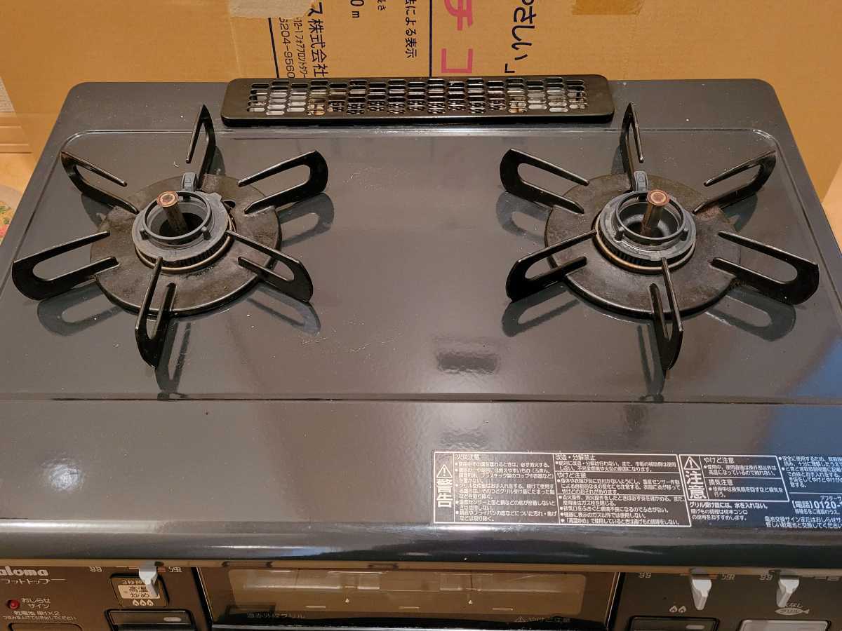 Paloma グリル付きテーブルコンロ IC-N90KB-L LPガス用 左側強力ガス