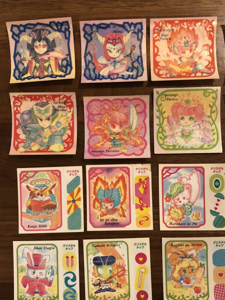 ロッテ パステルミステリー 魔法の水晶 シール 22種 ビックリマン