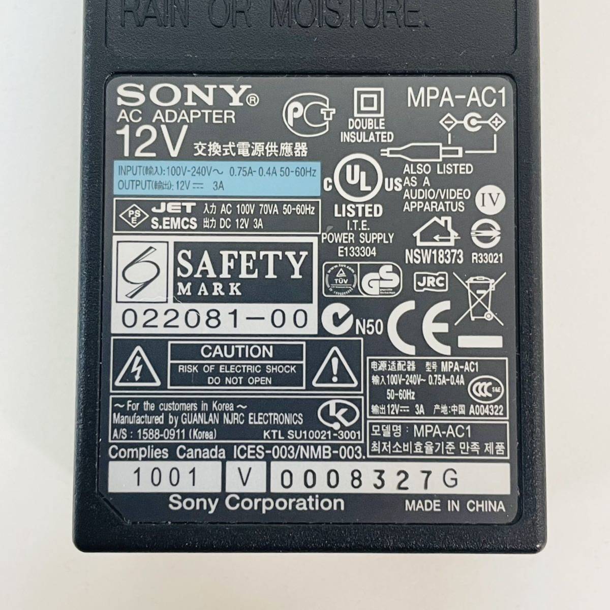 美品 SONY SxSメモリーカード用USBリーダーライター SBAC-US10 i10864