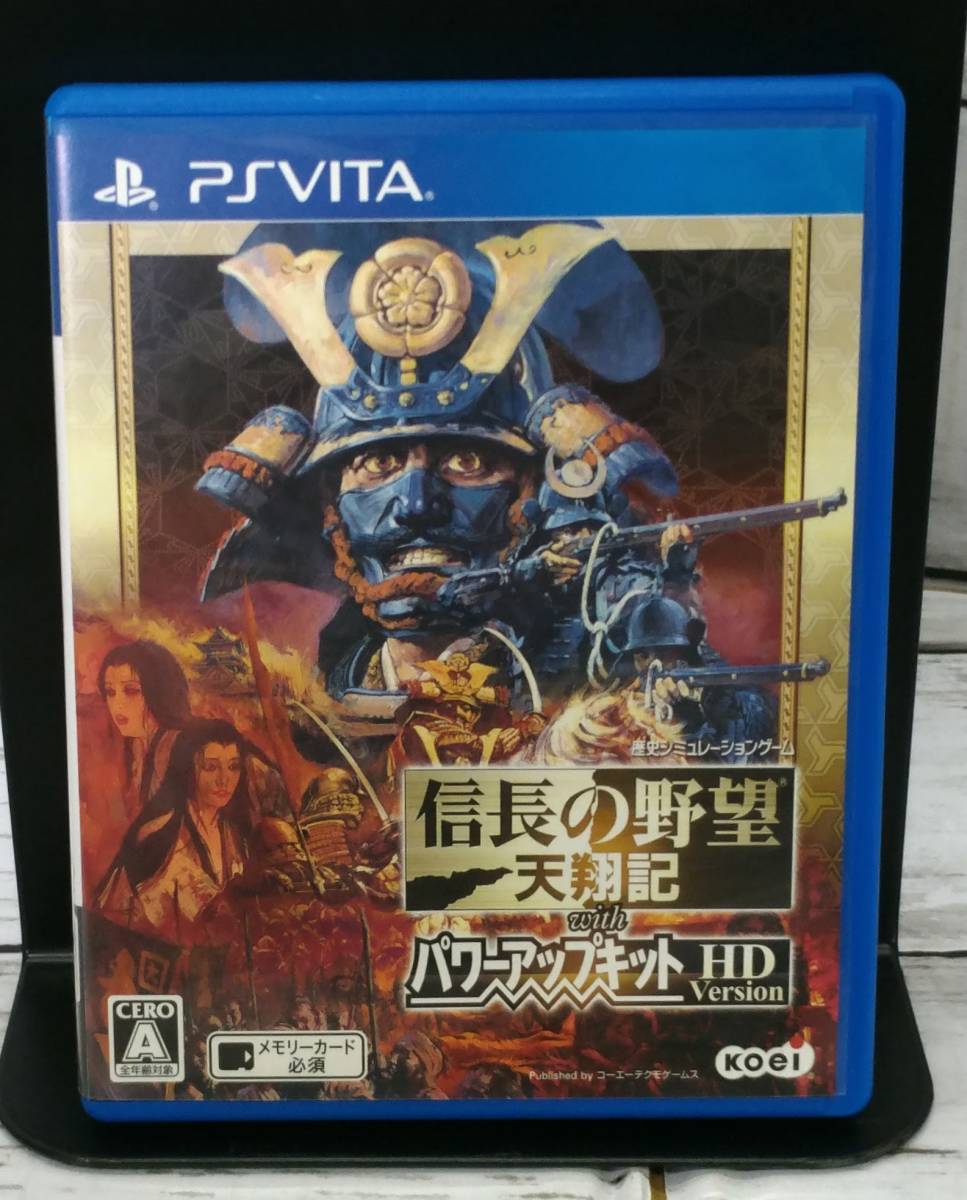 限定セール，高品質 E02-458 品 PSVitaソフト 信長の野望 天翔記 with パワーアップキット HD Version み ケース傷みアリ(PS Vitaソフト)｜売買されたオークション情報、yahooの商品情報をアーカイブ公開 - オークファン PS Vitaソフト