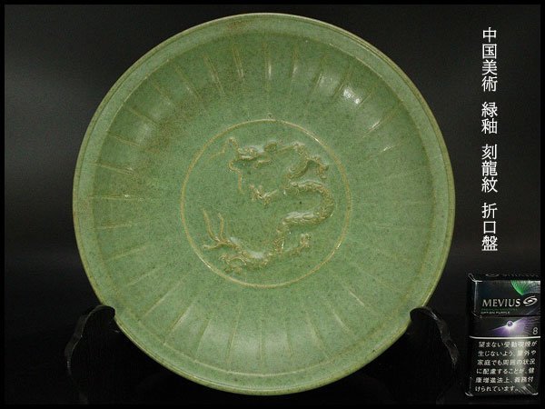 作品を知る 収蔵品詳細 紫砂壷□イ050 朱泥急須 貢局 □中国美術 雨竹