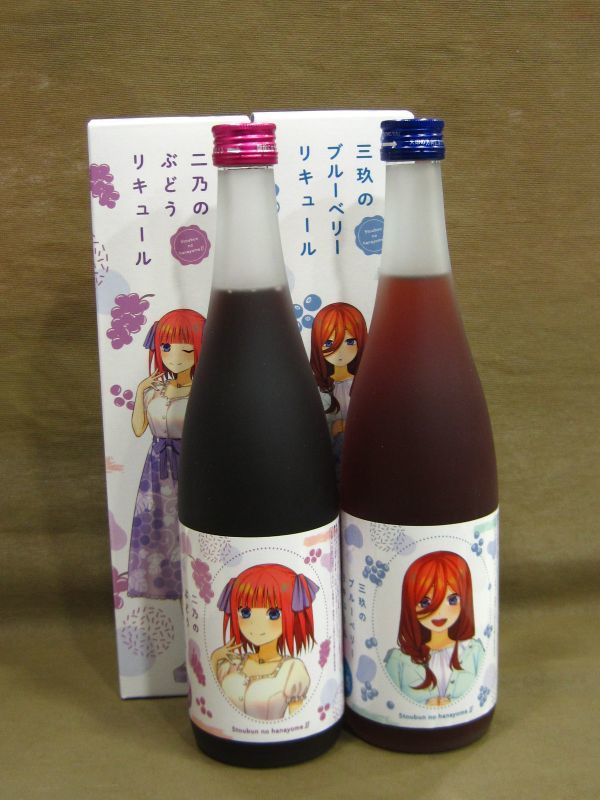 S1-922▽古酒 五等分の花嫁 リキュール 720ml 二乃のぶどう